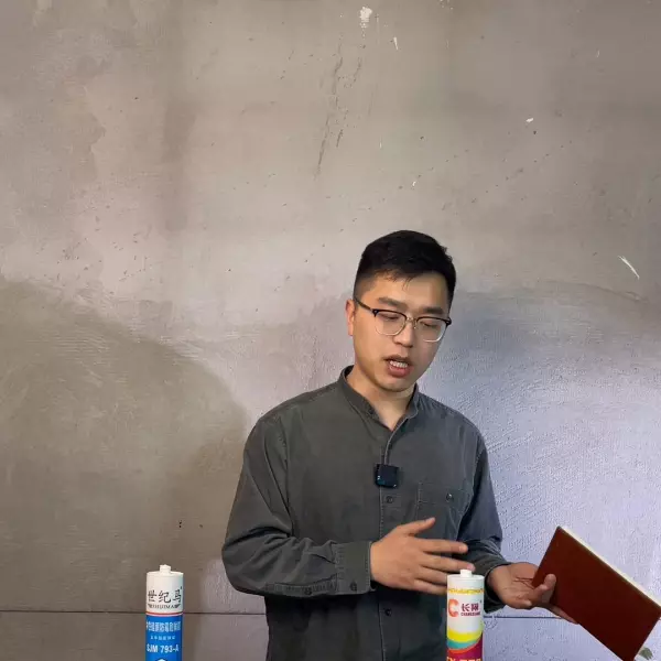 三棵树玻璃胶含有甲醛吗(1)