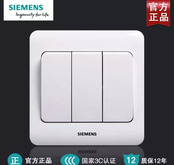 欧普插座开关和公牛插座开关哪个好(1)