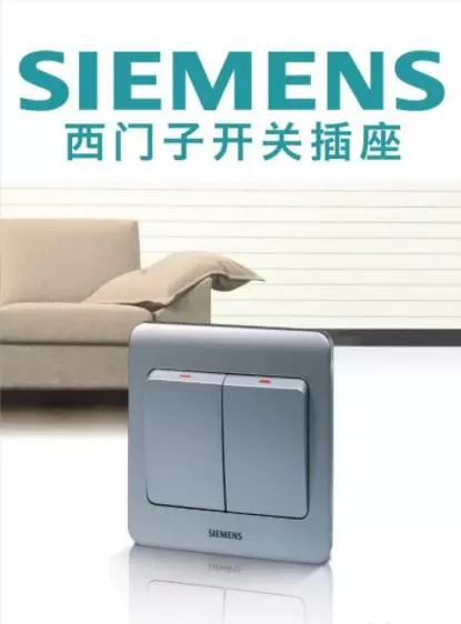 欧普插座开关和公牛插座开关哪个好(2)
