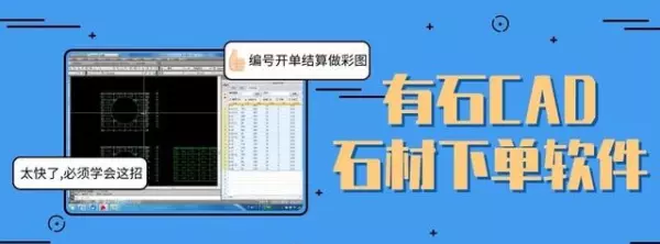 石材修复有哪些材料和方法(2)