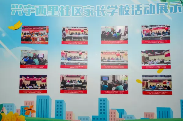 西上园养老驿站地址在哪里(7)