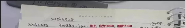 爱尔菲琳溶脂针经过国家批准啦吗(17)