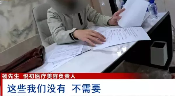 爱尔菲琳溶脂针经过国家批准啦吗(19)