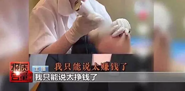 爱尔菲琳溶脂针经过国家批准啦吗(1)