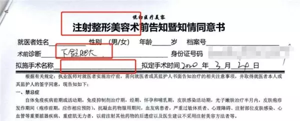爱尔菲琳溶脂针经过国家批准啦吗(27)