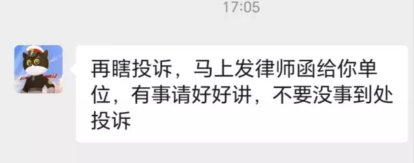爱尔菲琳溶脂针经过国家批准啦吗(31)