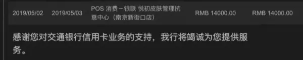 爱尔菲琳溶脂针经过国家批准啦吗(3)