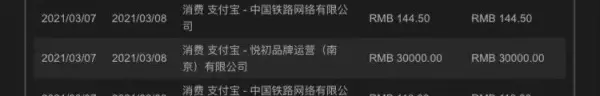 爱尔菲琳溶脂针经过国家批准啦吗(4)