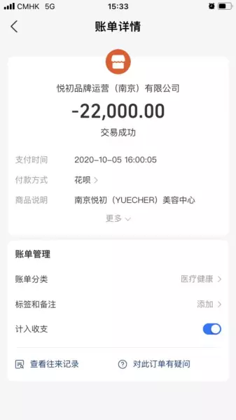 爱尔菲琳溶脂针经过国家批准啦吗(5)