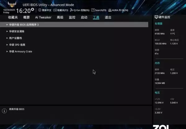 高规格主板什么意思(21)