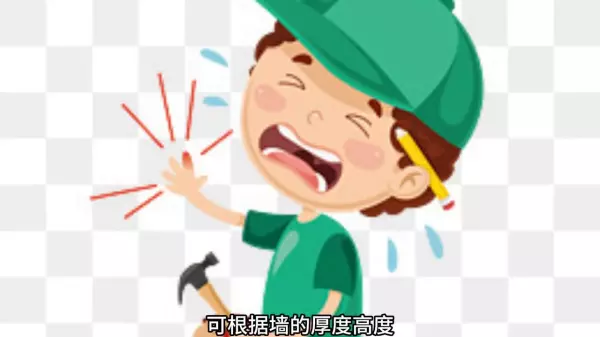 人和小区155的房哪些是承重墙(2)