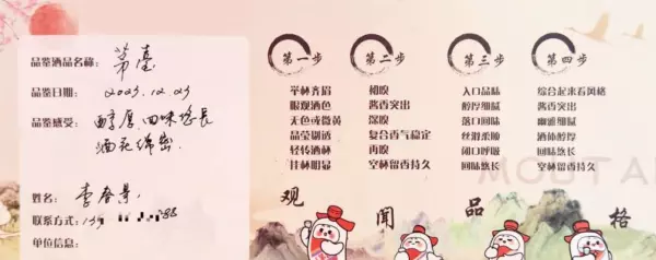 上印53度酱香型白酒价格(1)