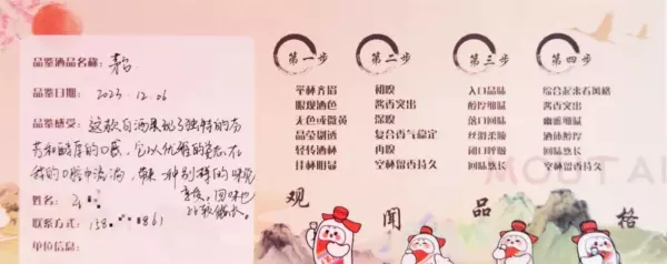 上印53度酱香型白酒价格(2)