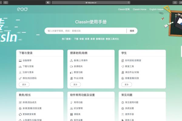 艺步教育系统好用吗.