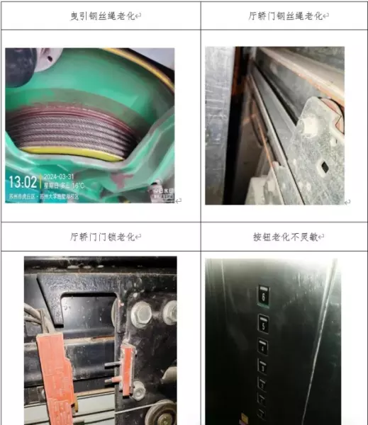 荣域花园什么时候建的(10)