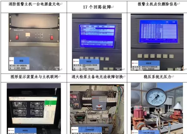 荣域花园什么时候建的(8)