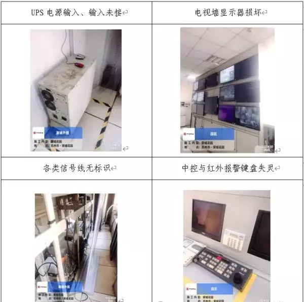 荣域花园什么时候建的(9)