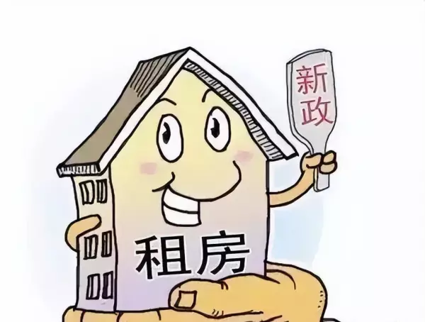 青岛公寓房落户政策是真的吗(5)