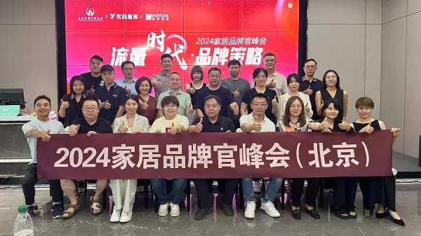强力家具怎么样?有高手清楚吗?(1)