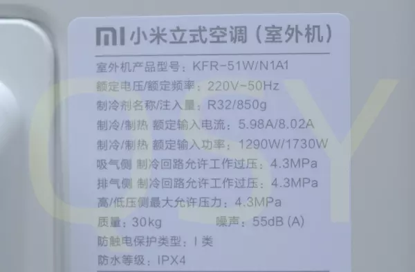 立式空调尺寸一般是多少厘米长(3)