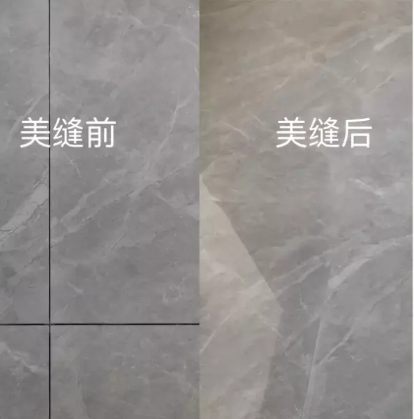 地板美缝颜色怎么搭配好看(2)
