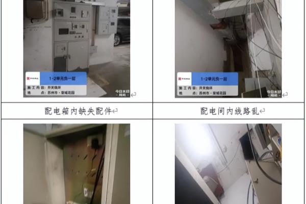 荣域花园什么时候建的.