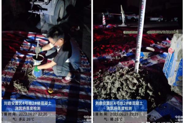 防水保护层混凝土需要做试块吗.
