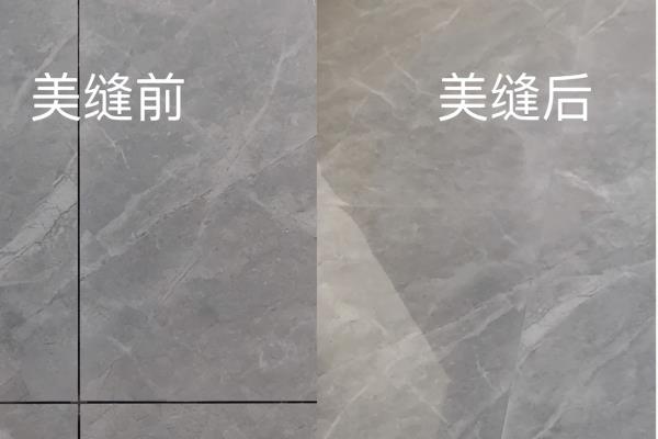 地板美缝颜色怎么搭配好看.