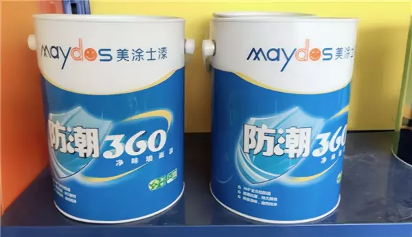 防霉漆和乳胶漆一样吗(1)