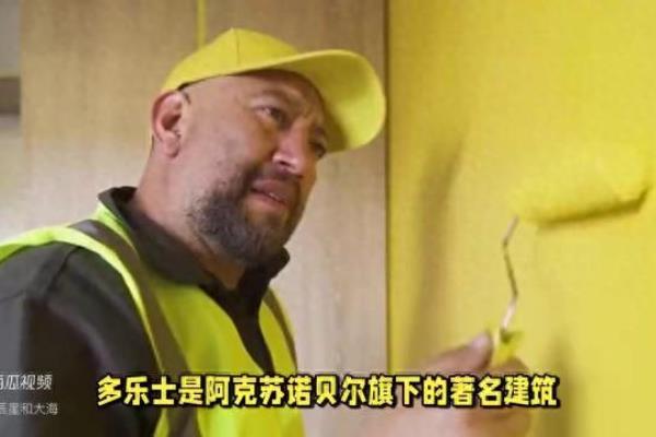 油漆哪种品牌好品牌十大排名.