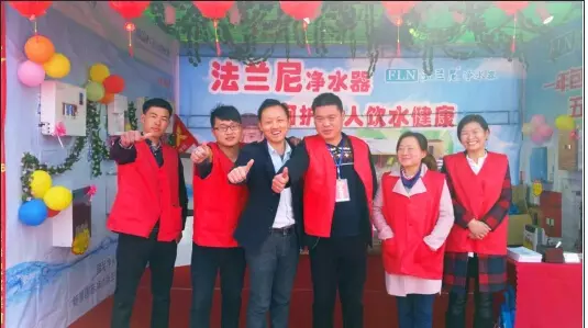 法兰尼净水器是不是一线品牌(2)