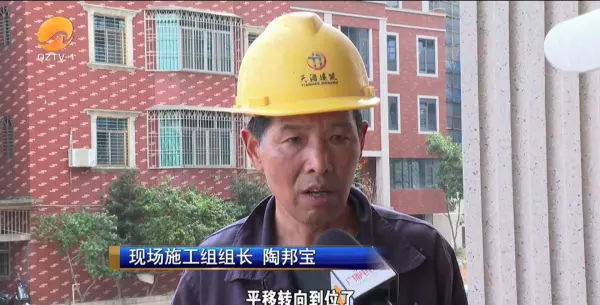 房屋平移需要注意哪些事项(1)