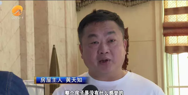 房屋平移需要注意哪些事项(4)