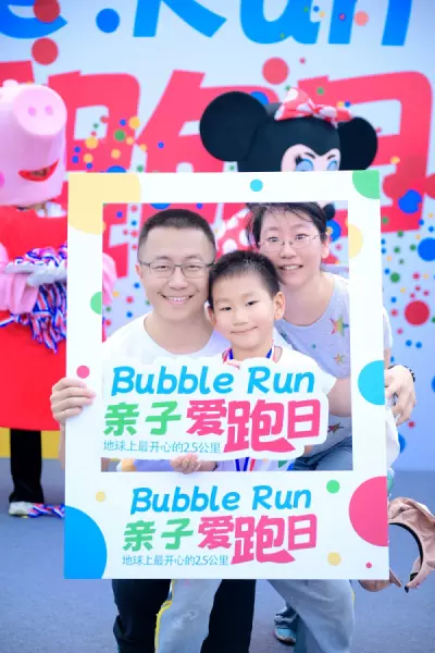月亮湾山庄第一幼儿园怎么样(7)