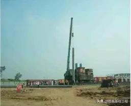 预应力混凝土管桩基础技术规程(7)