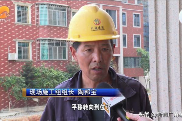 房屋平移需要注意哪些事项.