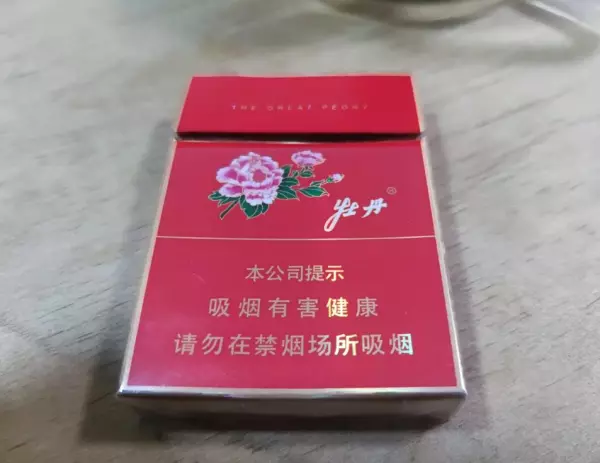 喜来宝香烟还有卖的吗(13)
