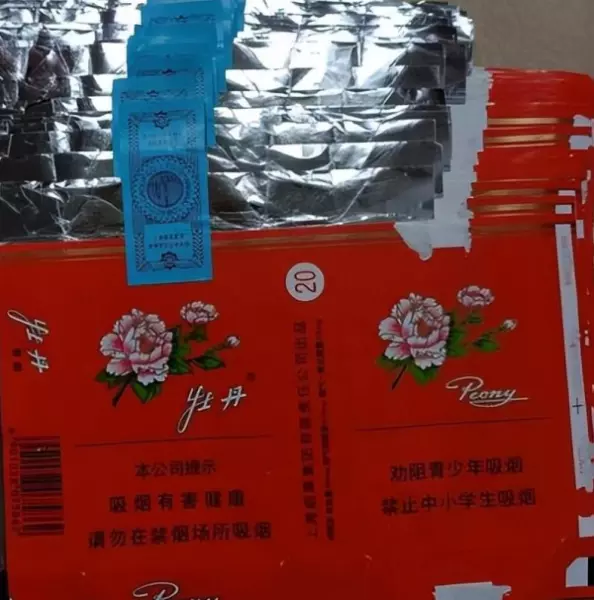 喜来宝香烟还有卖的吗(14)