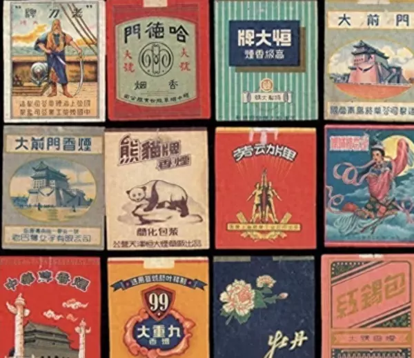 喜来宝香烟还有卖的吗(1)