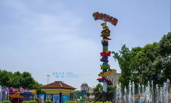 成都温江国色天香的旅游资源有哪些(2)