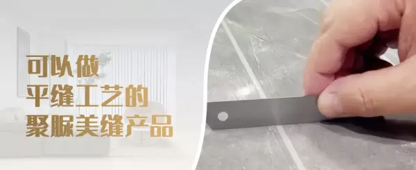 卓高美缝剂哪个系列的最好(6)