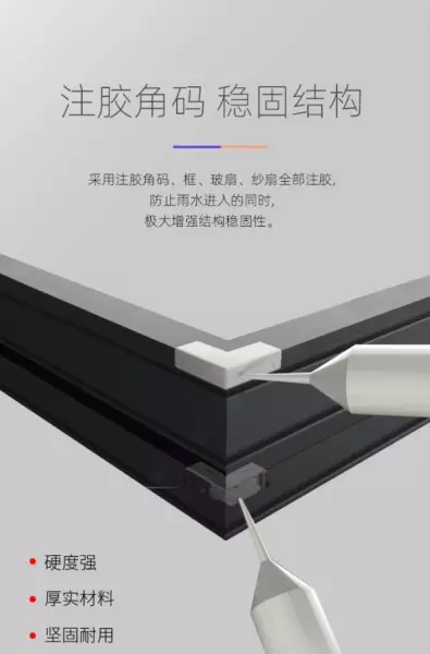 断桥铝型材规格型号及厚度图解大全及价格(2)