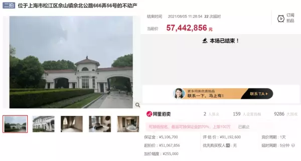 上海十大豪宅别墅排名(1)