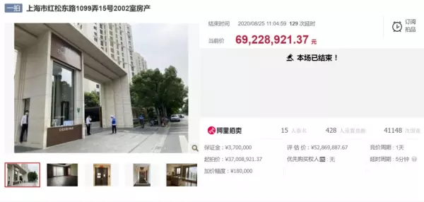 上海十大豪宅别墅排名(2)
