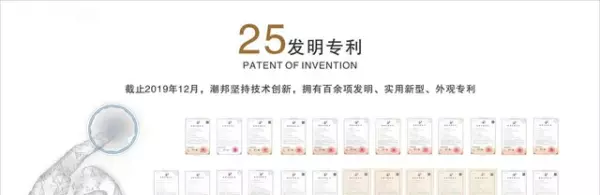 潮邦橱柜属于什么品牌(3)