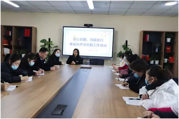 康城路幼儿园是公立还是私立(1)