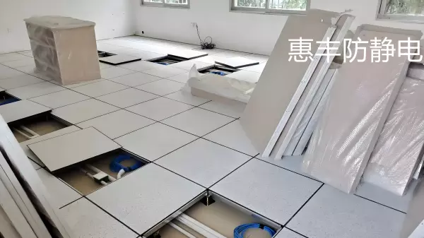 网络地板和防静电地板的区别(2)