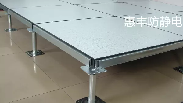 网络地板和防静电地板的区别(4)