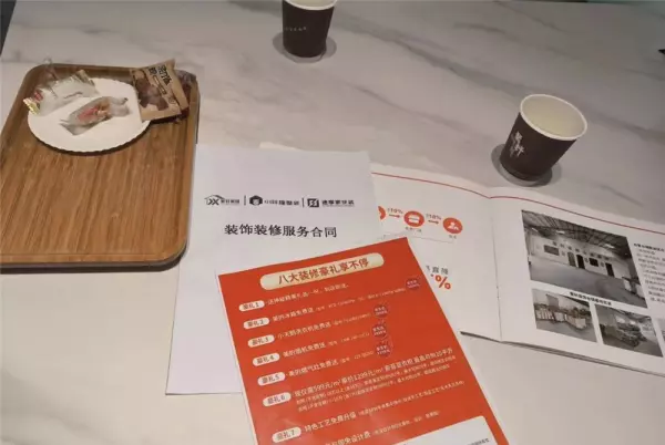 鼎天装饰工程有限公司怎么样(10)