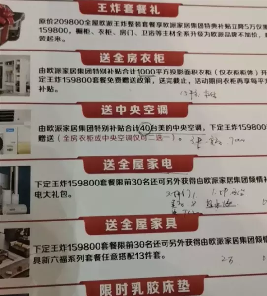 鼎天装饰工程有限公司怎么样(5)